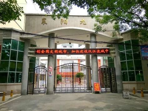 2023年襄阳市中职学校“双优”创建培训在我校开班-襄阳职业技术学院