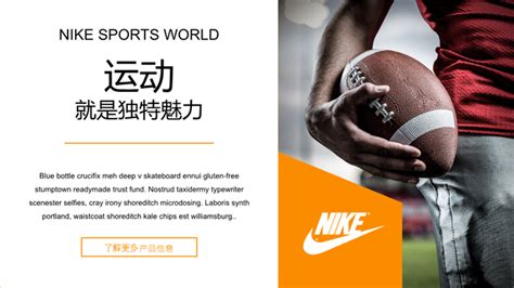 耐克篮球互动营销案例《黑曼巴》 - 病毒营销 - 网络广告人社区