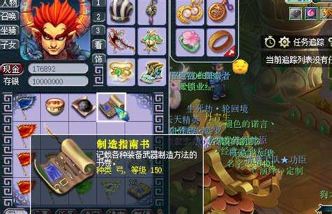 梦幻西游：玩家领取生死劫第9关奖励，3本武器书期待逆袭！