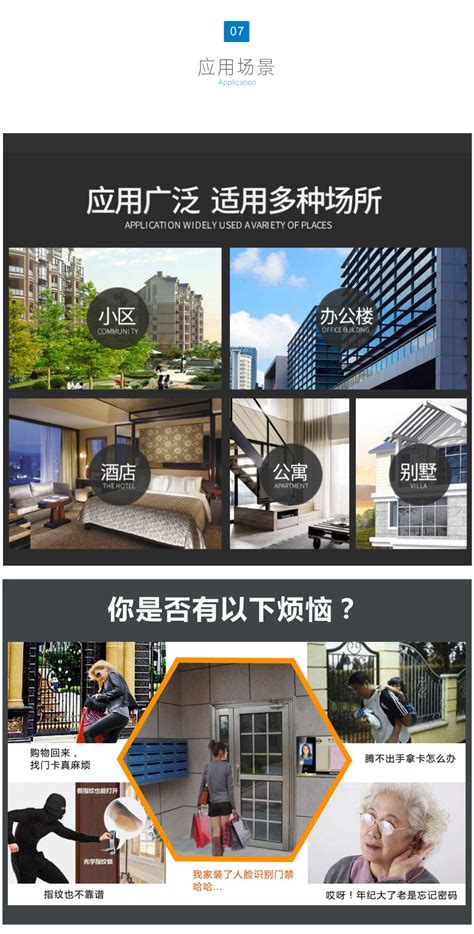 8寸单元楼门禁 - 成功案例 - 成功案例 - 深圳市巨品科技有限公司
