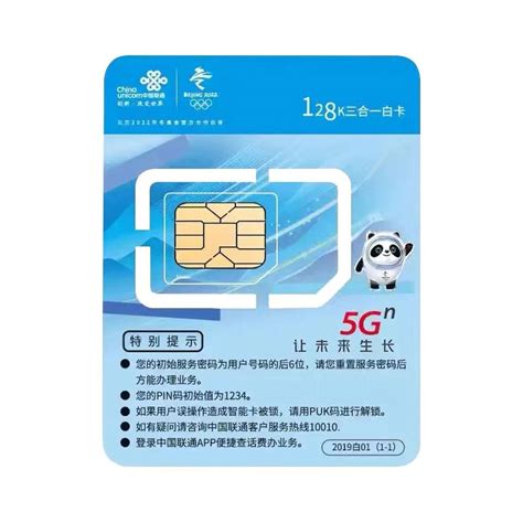 联通流量卡不限速4G5G纯流量上网卡 - 惠券直播 - 一起惠返利网_178hui.com