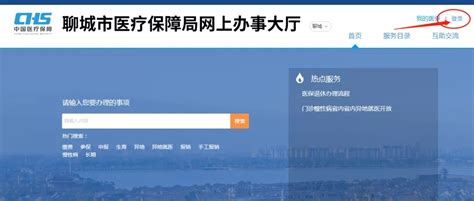 2022年聊城冠县县直小学划片招生地图- 本地宝
