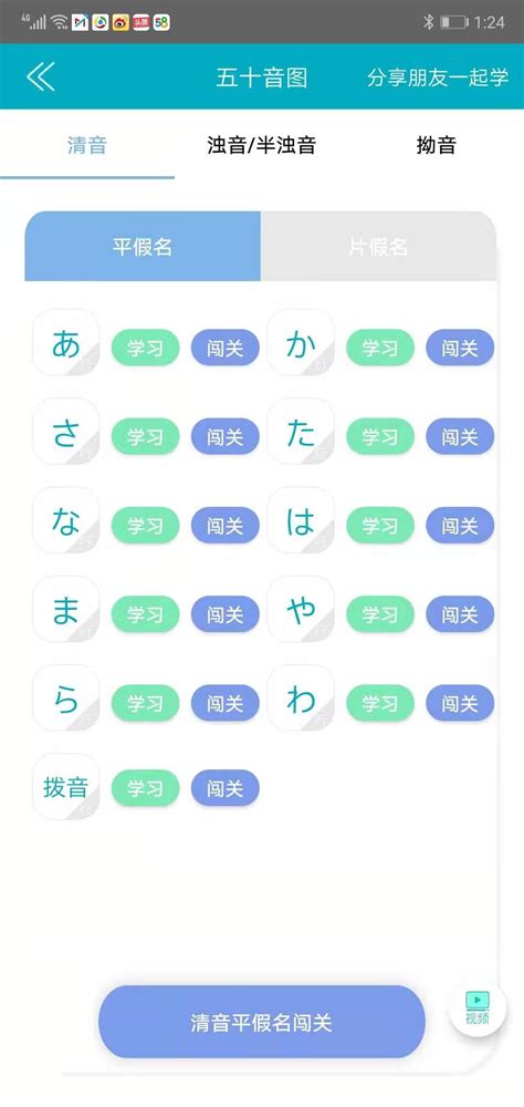 日语字幕提取并且转换成中文字幕