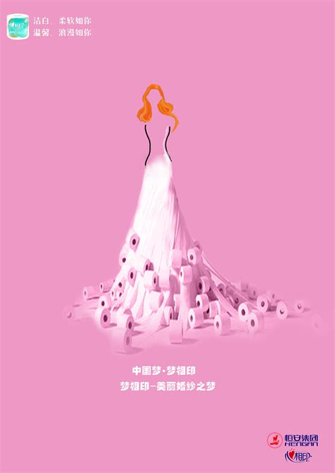第十一届大广赛省级获奖作品 平面组|平面|海报|54DOLLY - 原创作品 - 站酷 (ZCOOL)