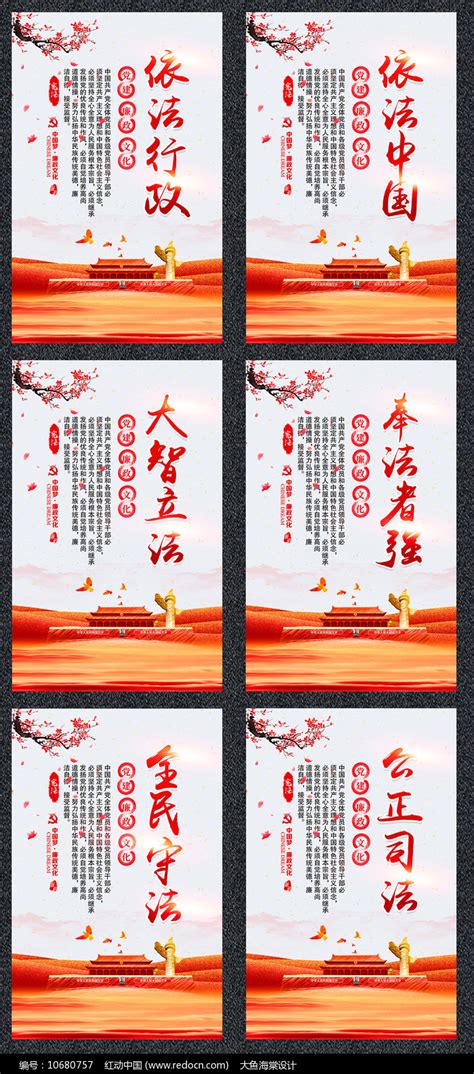 蓝色创意温馨弘扬崇高精神聚力健康中国医师节展板设计图片下载_psd格式素材_熊猫办公