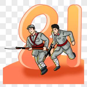 卡通抗战胜利日部队八一建军节红军战士元素插画素材免费下载 - 觅知网