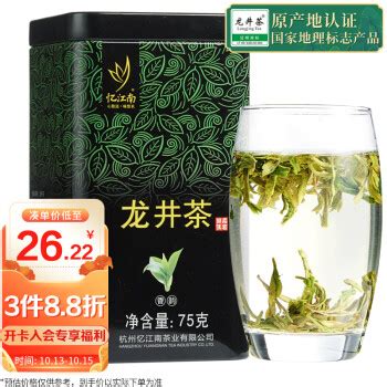 忆江南 茶叶绿茶 罐装250g(125g*2罐)63.2元（需买3件，共189.6元） - 爆料电商导购值得买 - 一起惠返利网_178hui.com