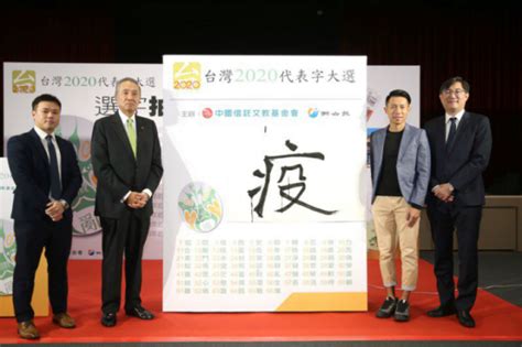 民进党正式提名赖清德参选2024年台湾地区领导人_北京日报网