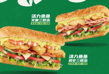 赛百味携手绿洲食物银行，共同举办世界三明治日公益活动|界面新闻