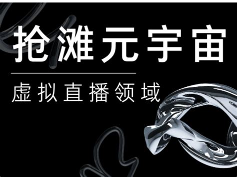UME-SPACE携全新VR体验《哥利亚》开启上海站首展-上海思远影视文化传播有限公司