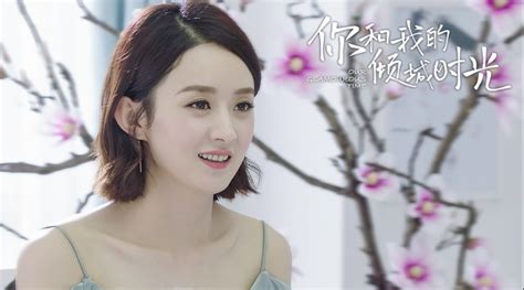 《你和我的倾城时光》开播，赵丽颖首次饰演女强人，丁墨：很放心