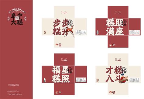 阜宁,宣传画册,画册/宣传单/广告,设计模板,汇图网www.huitu.com