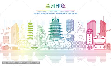 兰州旅游LOGO设计|平面|品牌|上上宾 - 原创作品 - 站酷 (ZCOOL)