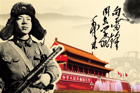 纪念雷锋同志牺牲60周年 做新时代的雷锋传人_凤凰网视频_凤凰网