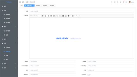 极致CMS首页、文档和下载 - 建站系统 - OSCHINA - 中文开源技术交流社区