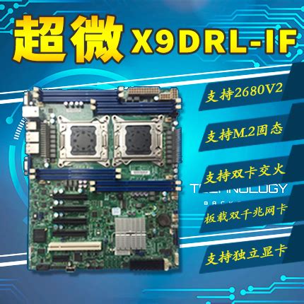 弘硕X79双路主板2011针DDR3ECC内存工作室多开台式电脑吃鸡游戏-阿里巴巴