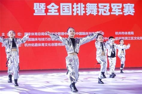 2022年“舞动中国-排舞联赛”总决赛暨全国排舞冠军赛今日开赛！ | 体育大生意