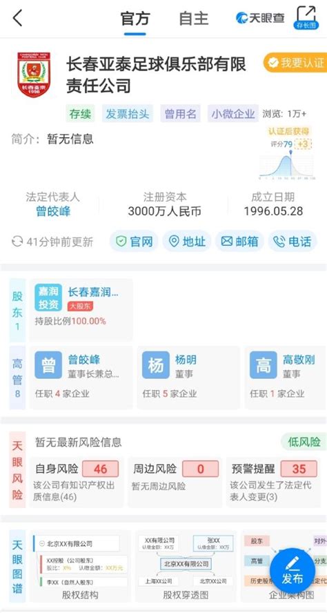 中甲江西联盛向球迷征集中性名：江西+俱乐部名+足球俱乐部-直播吧zhibo8.cc