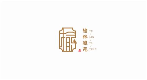 实例分析汉字标志设计的符号化与图像化-尚唐设计