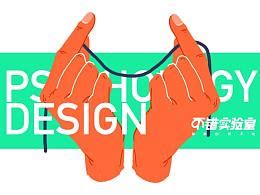 【不错实验室】C4D创意设计基础课程 | Aikoy
