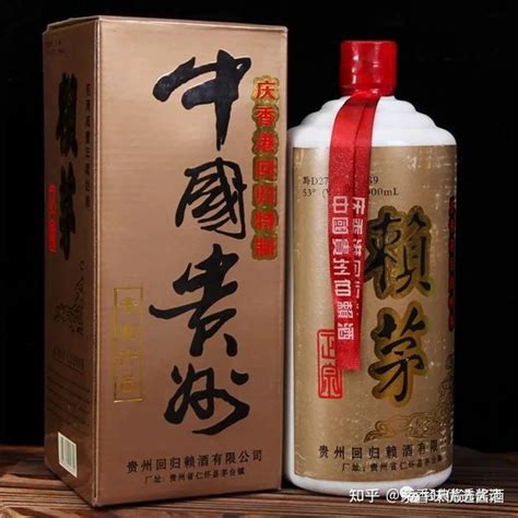 97年庆香港回归赖茅酒53度纯粮食白酒每瓶1000ml*12