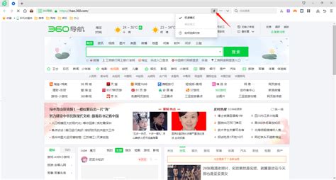 电脑360浏览器打不开网页是什么原因_360新知