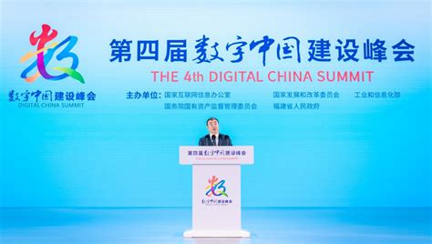 第四届数字中国建设峰会——虎符网络安全赛道决赛精彩呈现