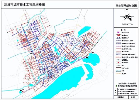 运城市城市排水工程规划修编（2021-2035年）-运城楼盘网