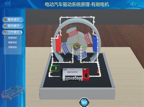 新能源汽车实训设备 / 3D虚拟仿真教学软件_上海振霖教学设备有限公司