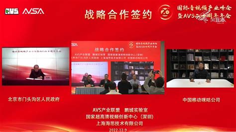 北京首个自主创新人工智能技术人才培养体系落地门头沟“京西智谷” - AIGC资讯 - AIGC观察