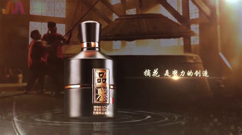 白酒类 产品视频_亳州墨染文化传媒-站酷ZCOOL