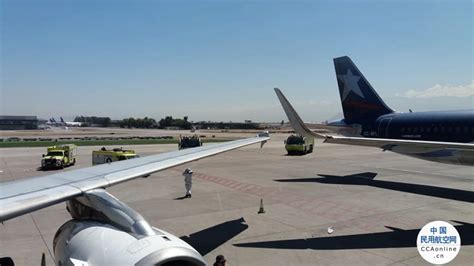LATAM两架A320机场发生碰撞，机翼受损 - 民用航空网