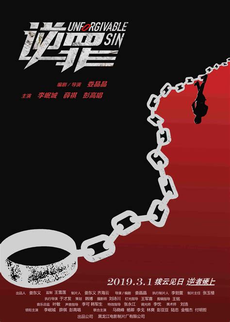 熬夜也要看完的三部，韩国高智商犯罪电影，剧情极度烧脑_腾讯视频