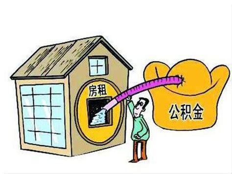 在郑州，你可以这么提取住房公积金？ - 知乎