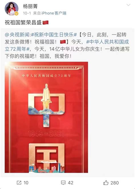 被说不要发爱国信息，台湾艺人回呛：爱国爱党爱人民！__财经头条