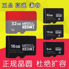 闪迪至尊高速SD存储卡16G 相机SD卡内存卡储存卡闪存卡