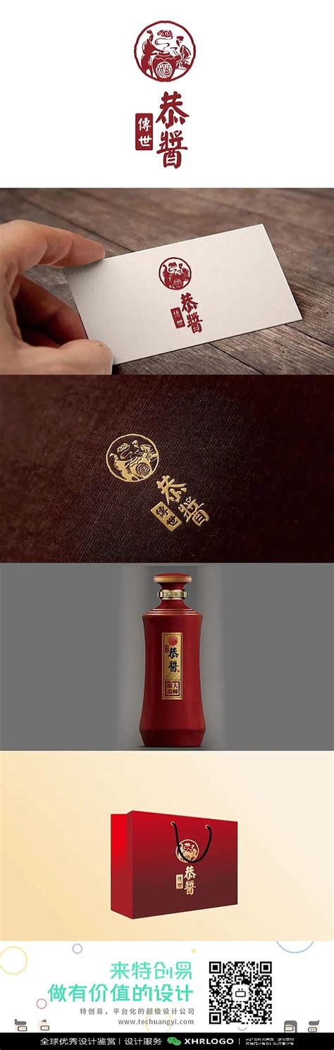 酒LOGO标志设计精选合集#白酒#米酒#中式#传统#中国风#酒业#酒厂#酒包装#品牌设计#酿酒 (113)