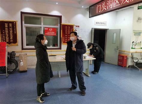 北京市残疾人联合会-北京市残联班子成员第3轮到基层调研指导疫情防控工作