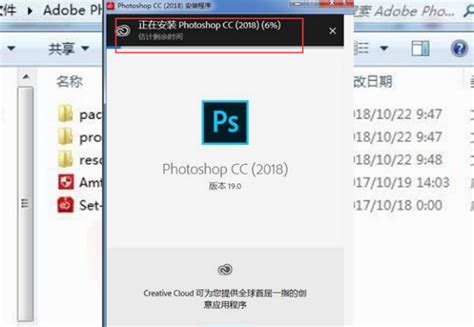 PS-Photoshop2020版安装包以及安装详细教程-CSDN博客