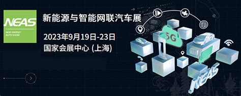 N次方告诉你2019上海车展门票最新信息：时间+地点+门票-演出动态-订票就上N次方