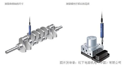 接触式数字位移传感器 HG-S_传感器_HG-S_中国工控网