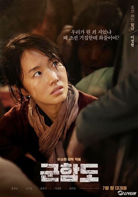 今年韩国最火的电影，就是这一部啦。_凤凰财经