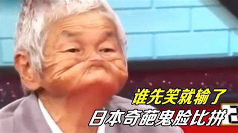 鬼脸嘟嘟图片