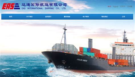 中远海运集团计划投资63亿升级比雷埃夫斯港-港口网