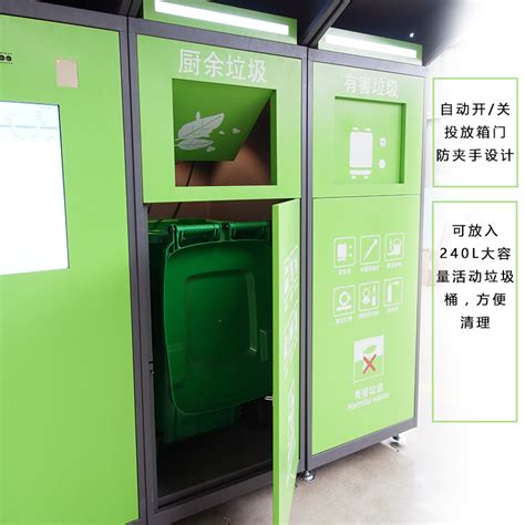 智能垃圾桶,垃圾分类桶,广告垃圾桶,智能垃圾桶厂家-广州凡玠环境科技有限公司