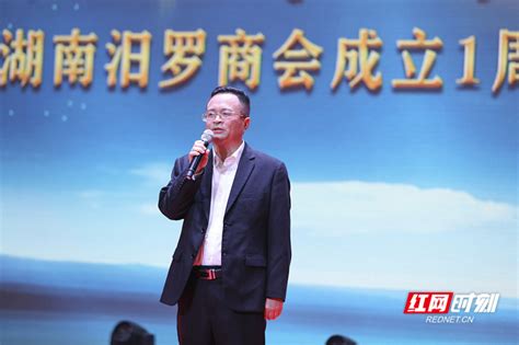 深圳市湖南汨罗商会周年庆典暨招商项目推介、签约会举行