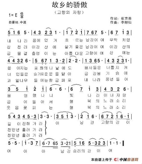 朝鲜族洞箫音乐图册_360百科