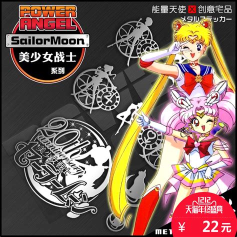 美少女战士之火野丽图片 美少女战士之火野丽图片