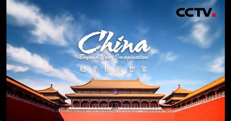 首都北京旅游宣传海报_红动网