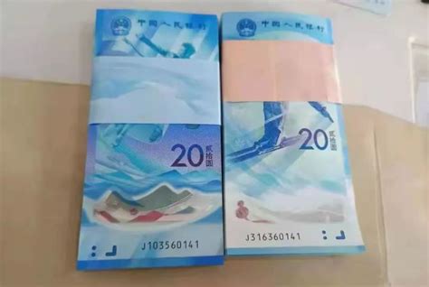 上海：北京冬奥会纪念钞发行-人民图片网